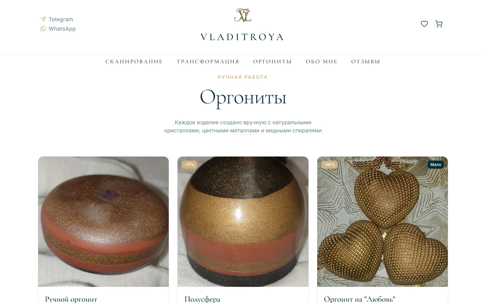 Vladitroya.ru — каталог