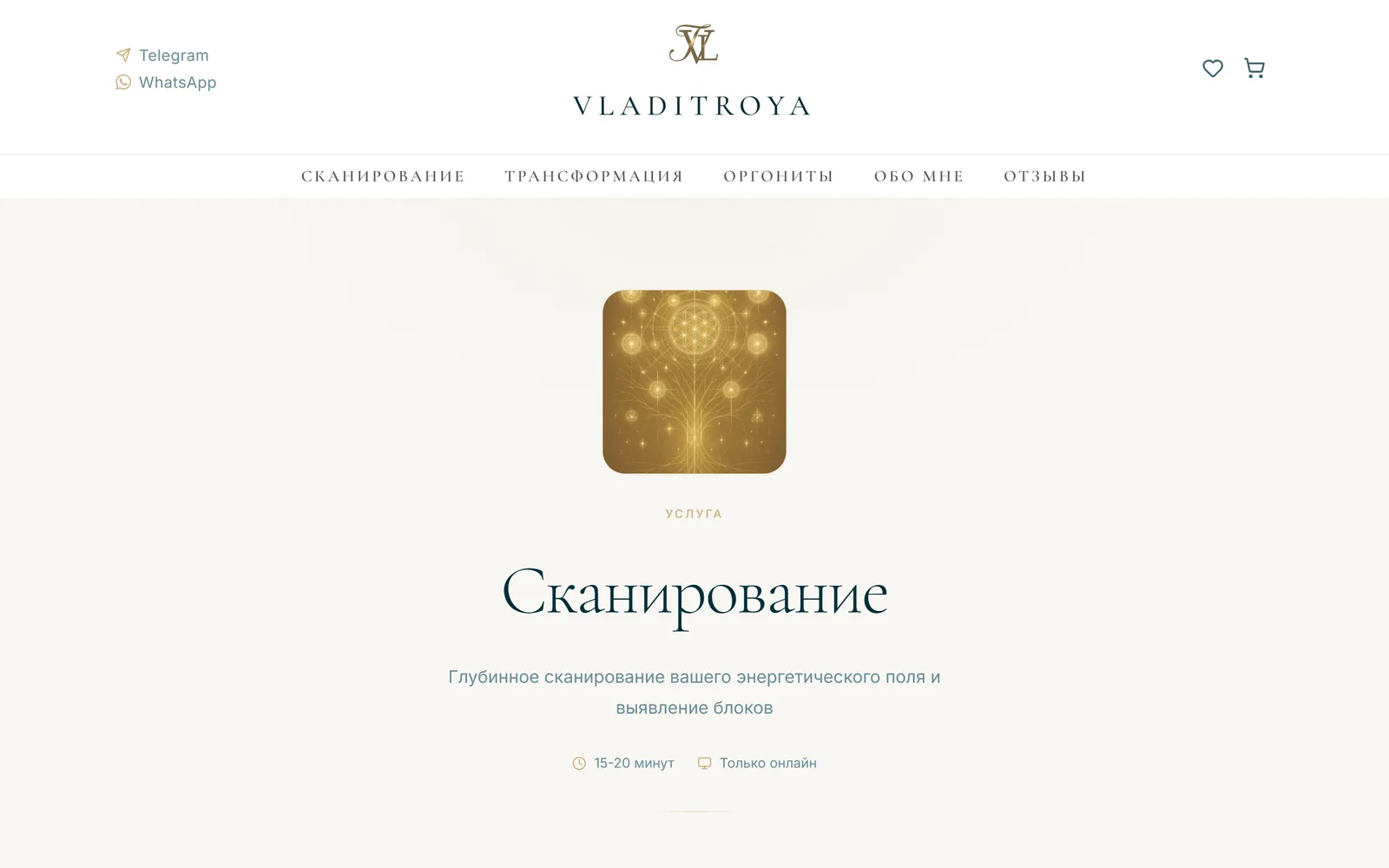 Vladitroya.ru — сканирование